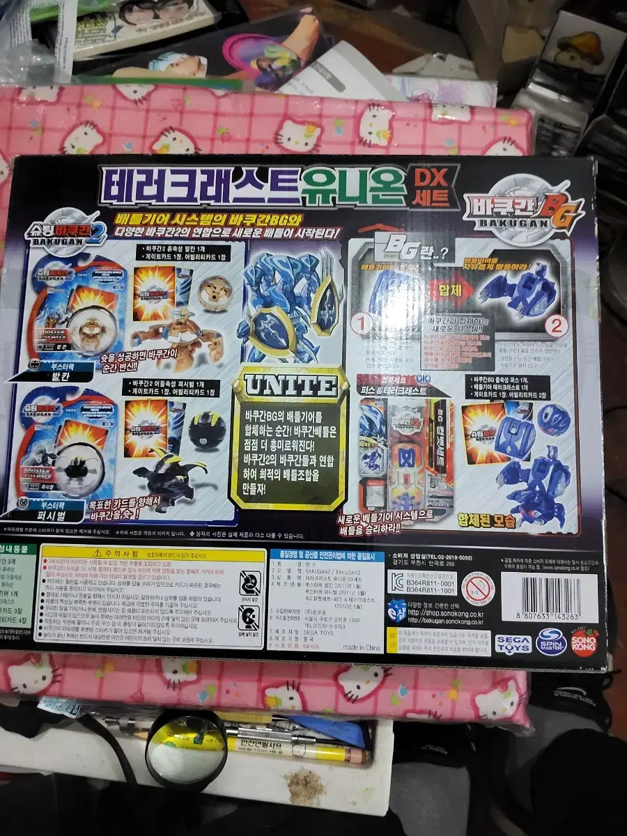 thumbnail-1
